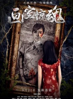 一夜七次郎在线观看